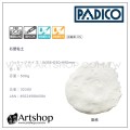 日本 PADICO LaDoll石塑黏土 500g 白色